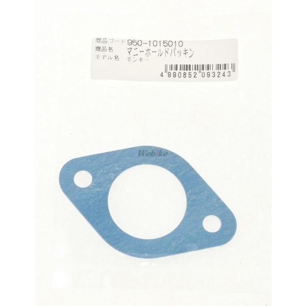 KITACO キタコ マニーホールドパッキン ゴリラ モンキー HONDA ホンダ インシュレーター...