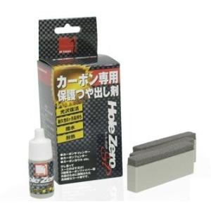 SP忠男 スペシャルパーツ忠男 Hole Zero [ホール・ゼロ] シャンプー・クリーナー ケミカ...