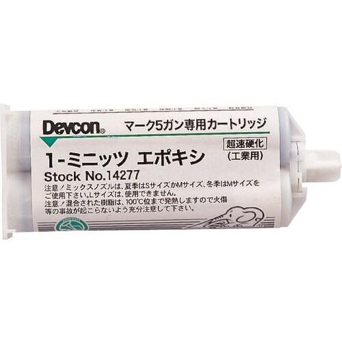 Devcon デブコン 1ミニッツエポキシ 接着剤