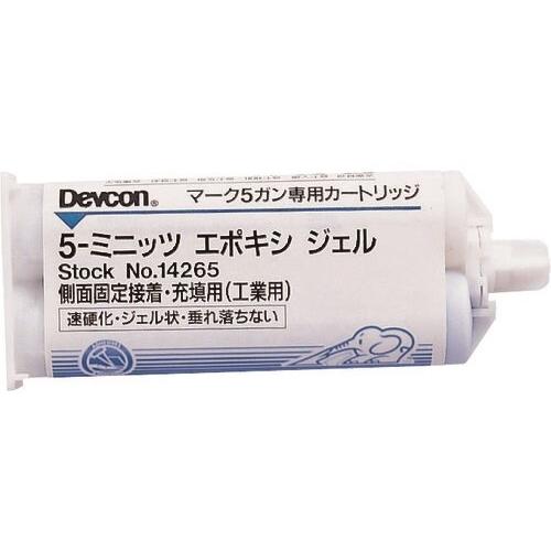 Devcon デブコン 5ミニッツエポキシジェル 接着剤