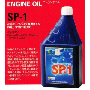 MOTUL（モチュール） NISMO COMPETITION OIL type 2189E(ニスモ
