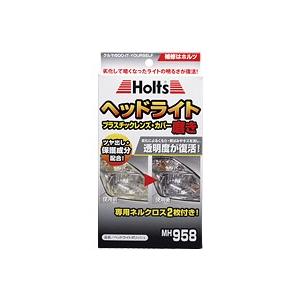 Holts ホルツ ヘッドライトポリッシュ その他洗車用品 ケミカル