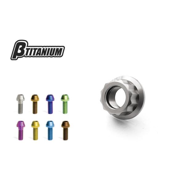 βTITANIUM ベータチタニウム 12Pフランジチタンナット M10 ピッチ：1.5 カラー：シ...