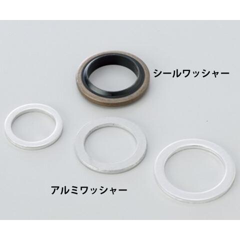 ACTIVE アクティブ バンジョーボルト ワッシャーセット 【#6】 クラッシュワッシャー・バンジ...