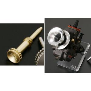 YOSHIMURA ヨシムラ ラージアジャストエアスクリュー TM-MJN22/24/26キャブレタ...