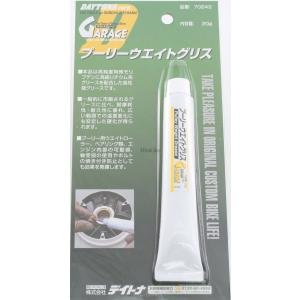 DAYTONA デイトナ プーリーウエイトグリス その他グリス ケミカル