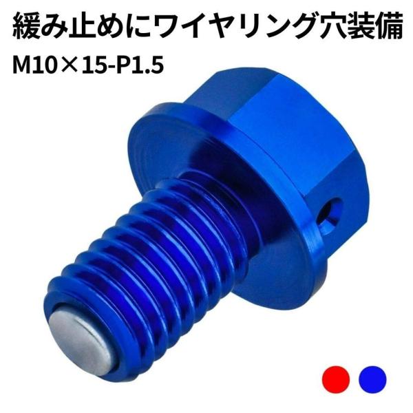 ZETA RACING ジータ レーシング マグネティックドレンボルト カラー：ブルー KAWASA...