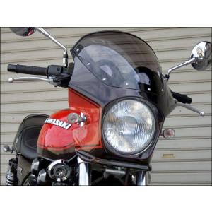 Z900RS CHIC DESIGN マスカロード クリア(スクリーンのみ) CHIC DESIGN -マスカロード Z900RS 弓人族さん