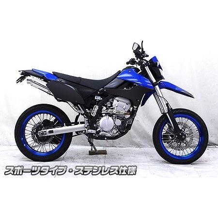 WirusWin ウイルズウィン スリップオンマフラー スポーツタイプ Dトラッカー KLX250