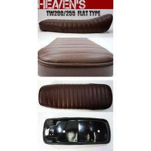KITACO キタコ フラットシート タイプIII STD TW200/-E・TW225