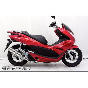 MIZUNO（ミズノ） MIZUNO MOTOR ミズノモーター 【ゼス】RZ250/350用