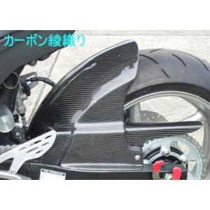 Magical Racing マジカルレーシング リアフェンダー タイプ：綾