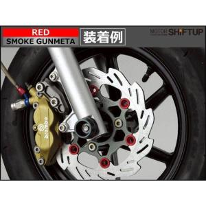 SHIFT UP シフトアップ 220mm ウ...の詳細画像3
