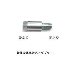 NTB エヌティービー ミラーアダプター HONDA ホンダ ハンドル