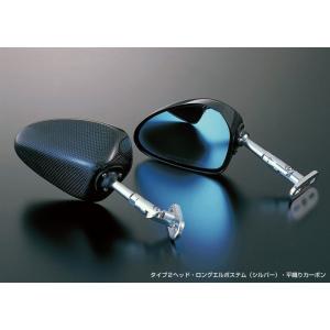 マジカルレーシング　カーボン　レーサーレプリカミラー綾織　タイプ2ヘッド Amazon | マジカルレーシング(MAGICAL RACING) バイクミラー