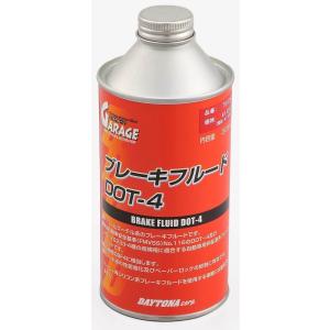DAYTONA デイトナ ブレーキフルードDOT4 ブレーキフルード・クラッチフルード ブレーキ
