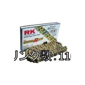 RK JAPAN RKジャパン GVシリーズゴールドチェーン GV520X-XW リンク数：110 ...