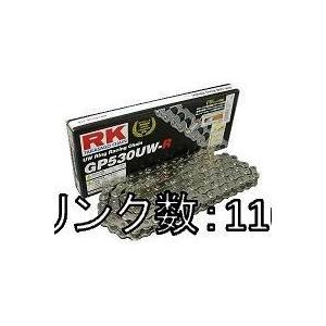 RK JAPAN RK JAPAN:アールケージャパン GPスーパーシルバーシリーズチェーン GP420MS リンク数：110