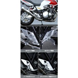 ヨシムラ（YOSHIMURA） CB1300SF CB1300SB SC54 チタン マフラー