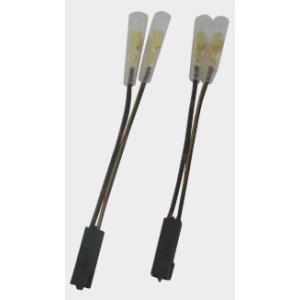 POSH Faith ポッシュ フェイス カワサキウインカー変換カプラー W400 W650 ZRX...