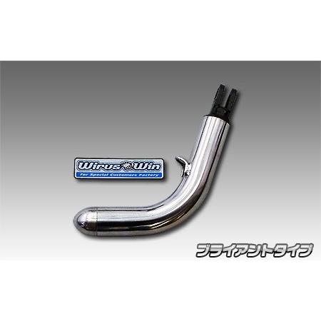 WirusWin ウイルズウィン ソリッドショートスタンド ブライアントタイプ ズーマーX HOND...