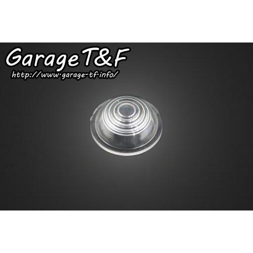 Garage T&amp;F ガレージ マイクロウインカー用クリアーレンズ ウインカーレンズ 灯火類 電装系