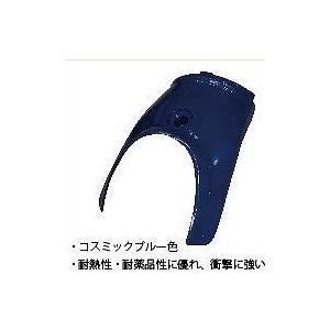 NTB NTB:エヌティービー フォークカバー コスミックブルー
