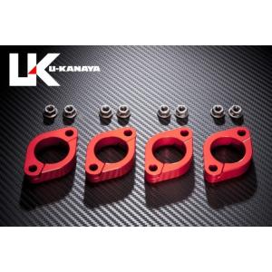 U-KANAYA U-KANAYA:ユーカナヤ アルミ削り出しエキゾーストフランジ