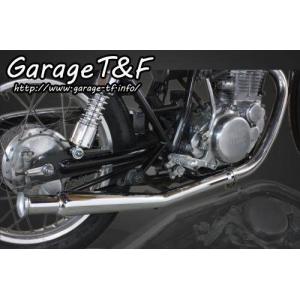 Garage T&F Garage T&F:ガレージ T&F アップトランペットスリップオンマフラー SR400｜ウェビック1号店