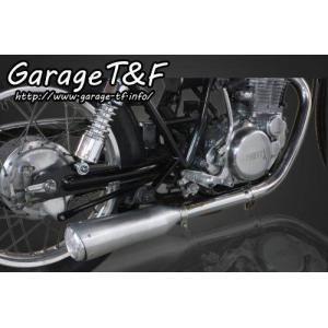 Garage T&F Garage T&F:ガレージ T&F ショートアルミスリップオンマフラーキット SR400