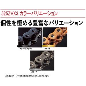 EKチェーン 江沼チェーン NXリングシールチ...の詳細画像5