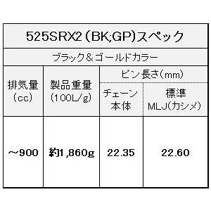 EKチェーン 江沼チェーン QXリングシールチ...の詳細画像4