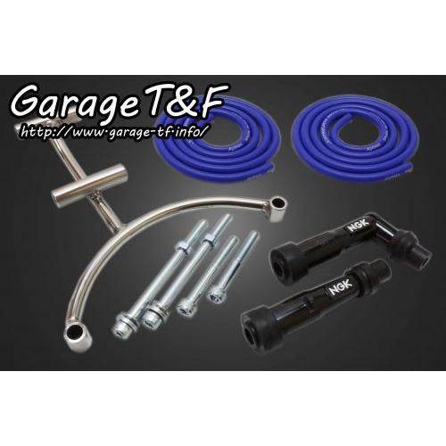 Garage T&amp;F ガレージ サイド出しイグニッションコイルステー タイプ：プラグコード (青) ...