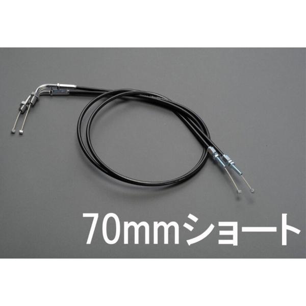 M-TEC中京 エムテック中京 ショート スロットル サイズ：-70mm Z1-R Z1 Z2 KA...