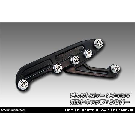 WirusWin ウイルズウィン アルミビレットステー ズーマーX HONDA ホンダ マフラーステ...