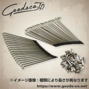 ダチ DC421-2132 スポーク/ニップルセット フロント エストレヤ
