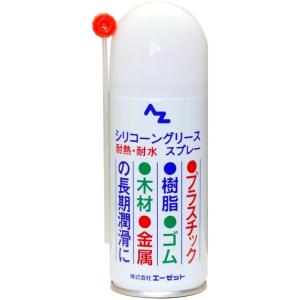 エーゼット AZ シリコーングリーススプレー 100ml : エーゼット ヤフー