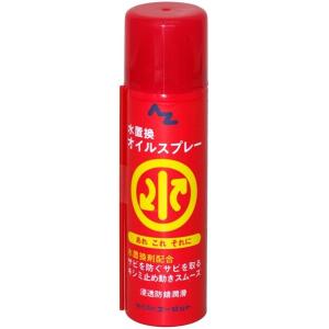 AZオイル エーゼットオイル 水置換オイルスプレー 70ml 防錆・錆取りケミカル ケミカル