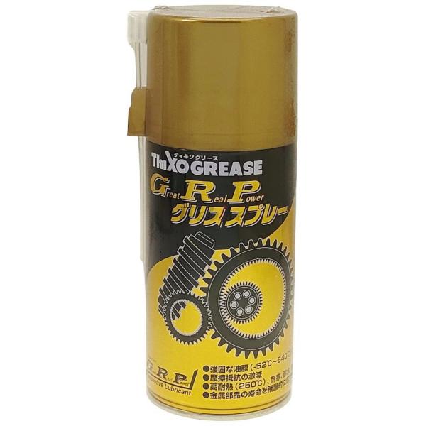 GRP ジーアールピー グリススプレー グリススプレー・スプレーオイル ケミカル