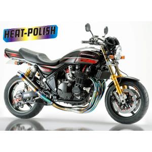 EX-08NMBM ナイトロレーシング 4in1機械曲げ スチール メガホンEX
