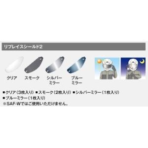 OGK KABUTO オージーケーカブト リプレイスシールド 2 カラー：スモーク FF-5V [エ...