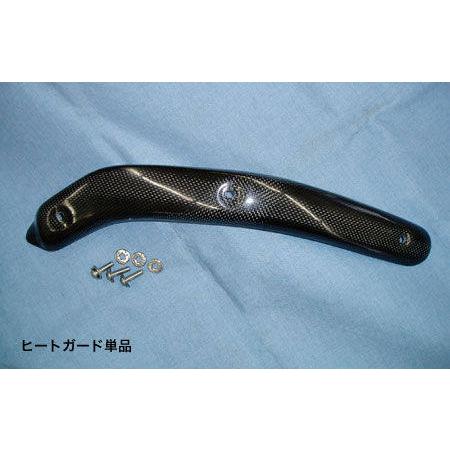 力造(Rikizoh) リキゾウ ヒートガード ノーマルエキパイ・チタンエキゾーストパイプ用 XT2...