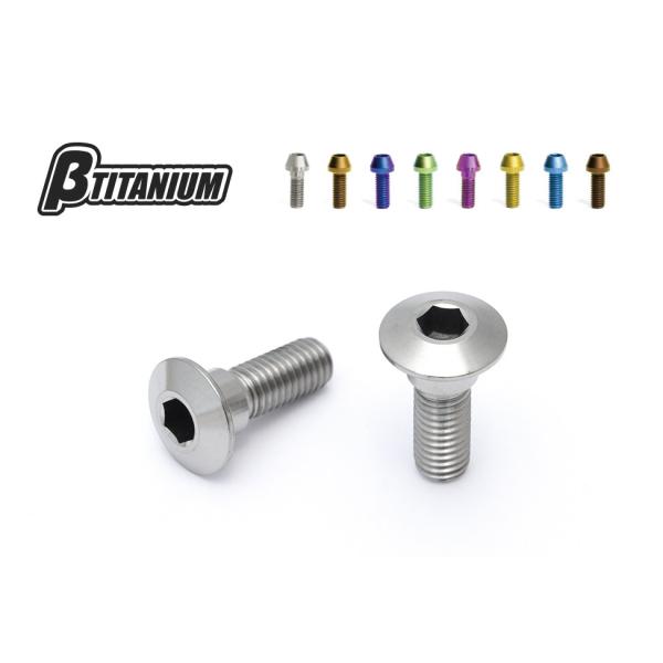 βTITANIUM ベータチタニウム ディスクローターボルト(ホンダ用) M8 カラー：ダンデライオ...