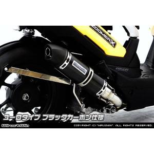 ズーマーX マフラー　希少です ホンダ HMS ズーマーX バイクマフラー EBJ-JF52 2013年モデル