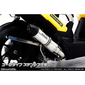 WirusWin（ウイルズウィン） ショットマフラー ズーマーX HONDA ホンダ