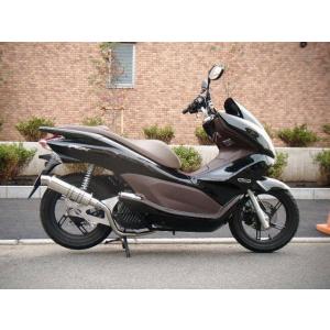 WirusWin（ウイルズウィン） グランドシャープマフラー CB223S HONDA