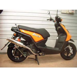 モトオブスポーツ BWS125 BWS125X カーボンスポーツマフラー（BWS125
