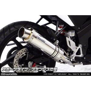 月木レーシング ツキギレーシング TRエキゾーストシステム 月光
