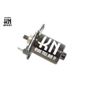 正規品 KN強化セルモーター 強化スターターモーター ライブディオZX