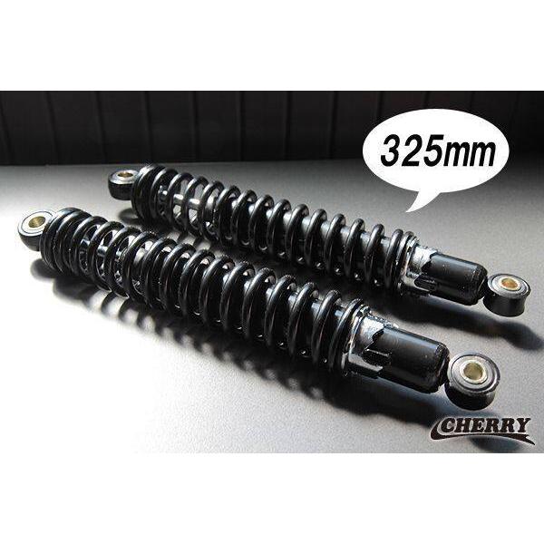 CHERRY チェリー 細巻きリヤサス 325mm 当時仕様  Z750-D1 (KZ750D) Z...